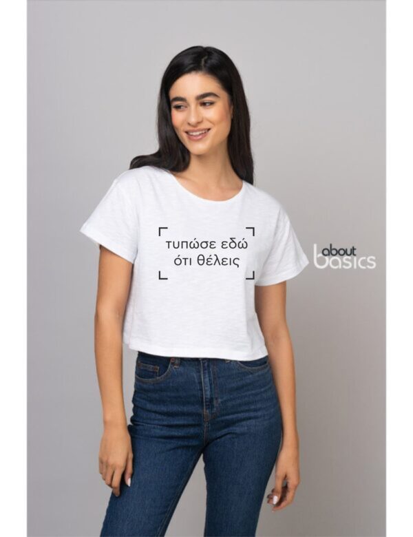 Γυναικεία μπλούζα Crop About Basics