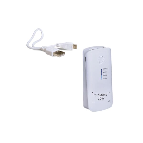 Powerbank 4000mAh με LED