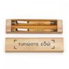 Στυλό και μολύβι bamboo με μεταλλικό κλιπ