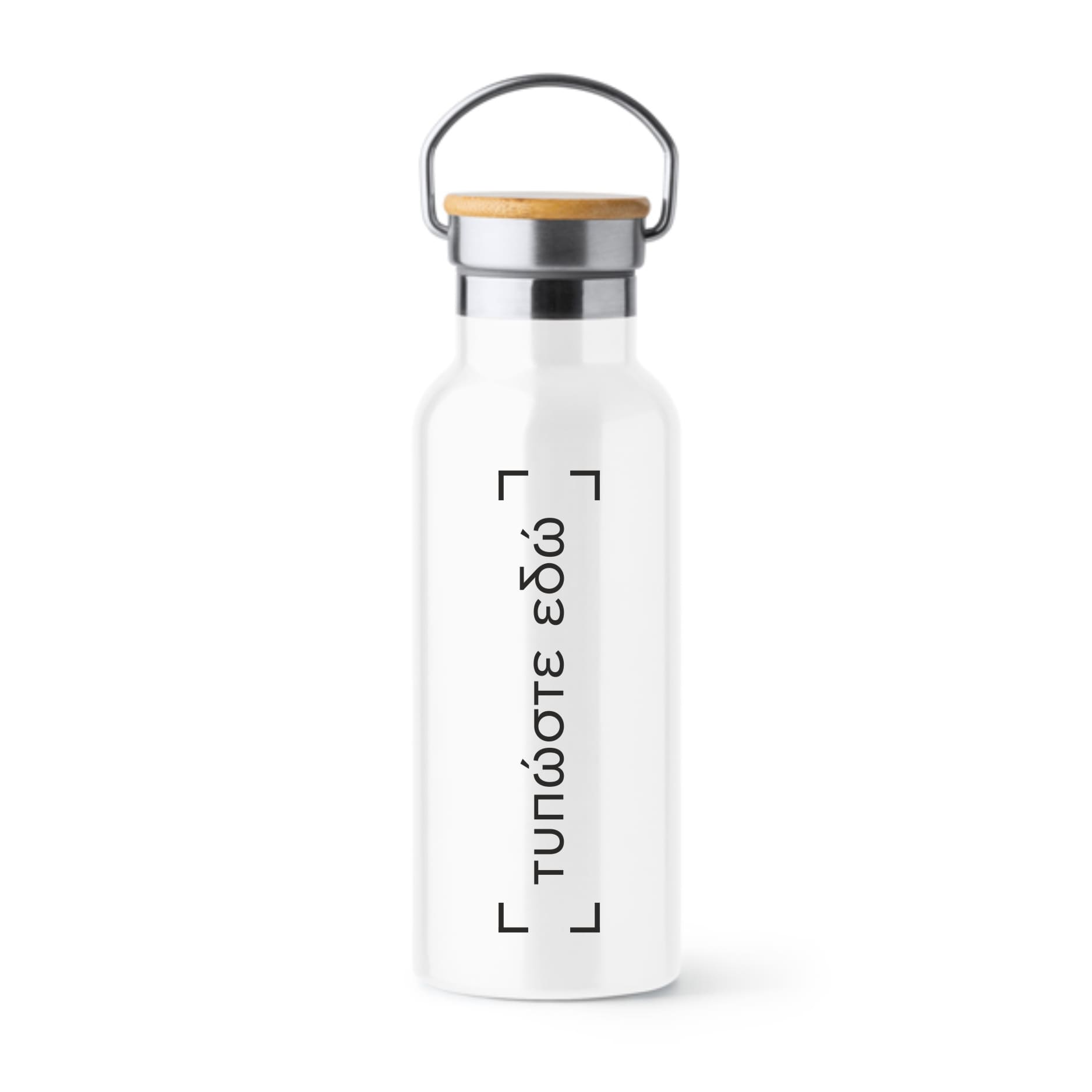 Μπουκάλι λευκό Sublimation με bamboo καπάκι 500ml