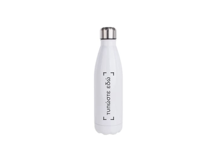 Ανοξείδωτο μπουκάλι 750ml 2137B