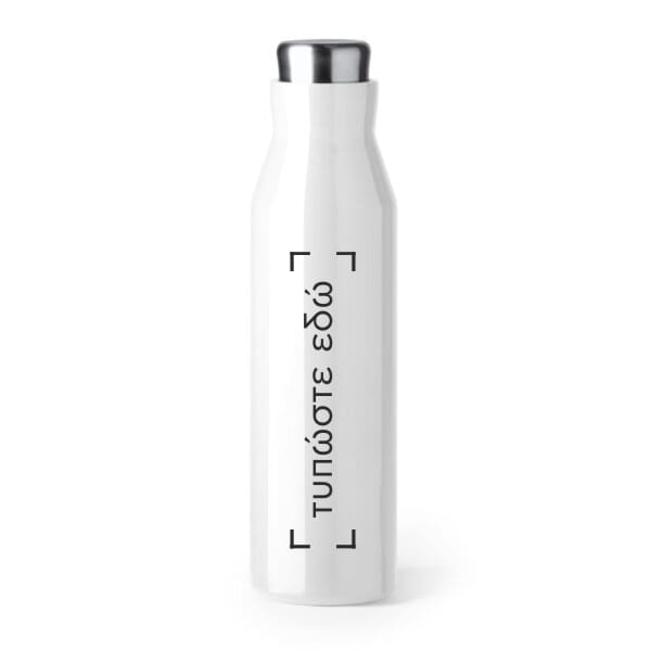 Θερμός ανοξείδωτος 600ml