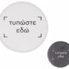 Σουβέρ Δερματίνης 2174B με χημική επίστρωση