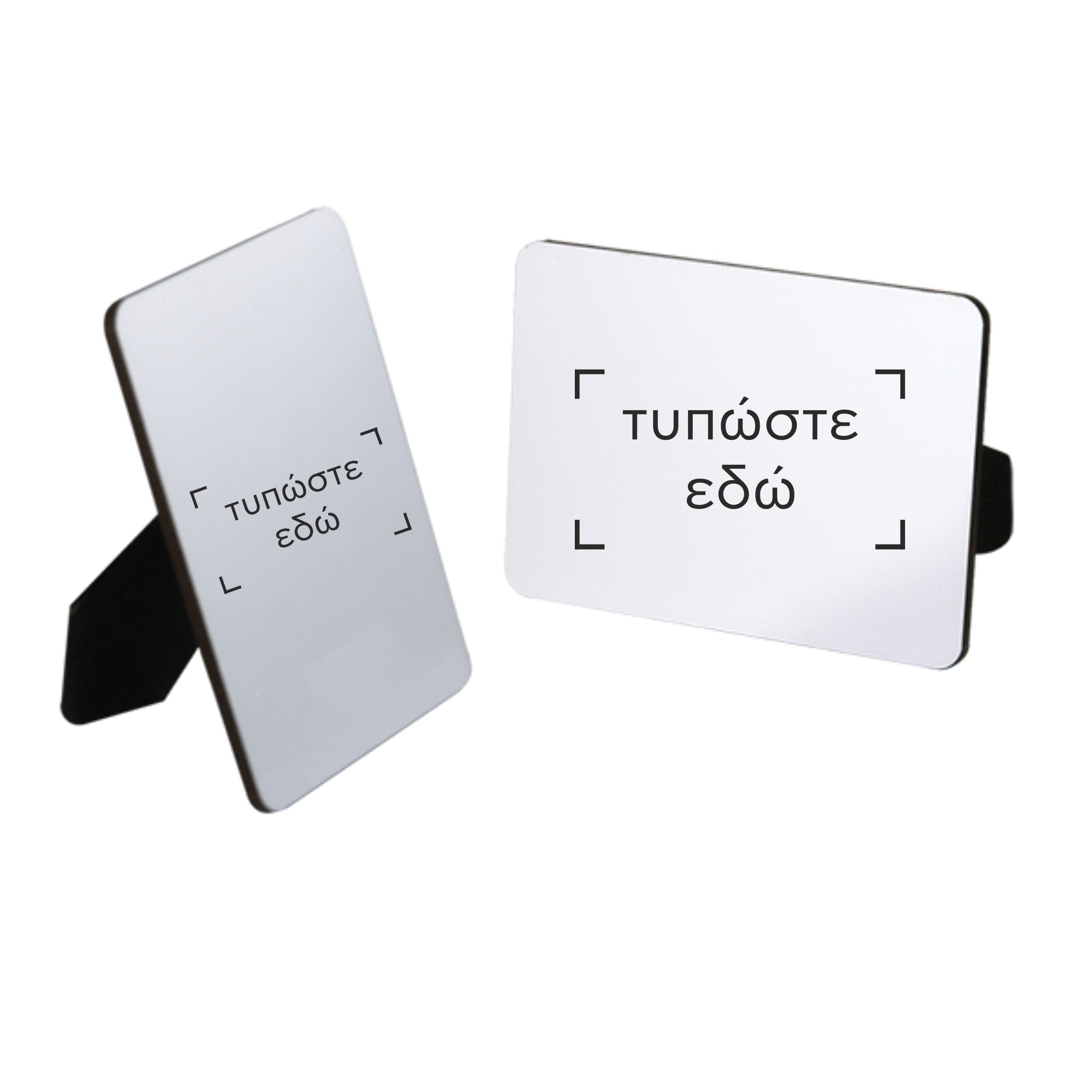 Κορνίζα Sublimation Mdf 2715B