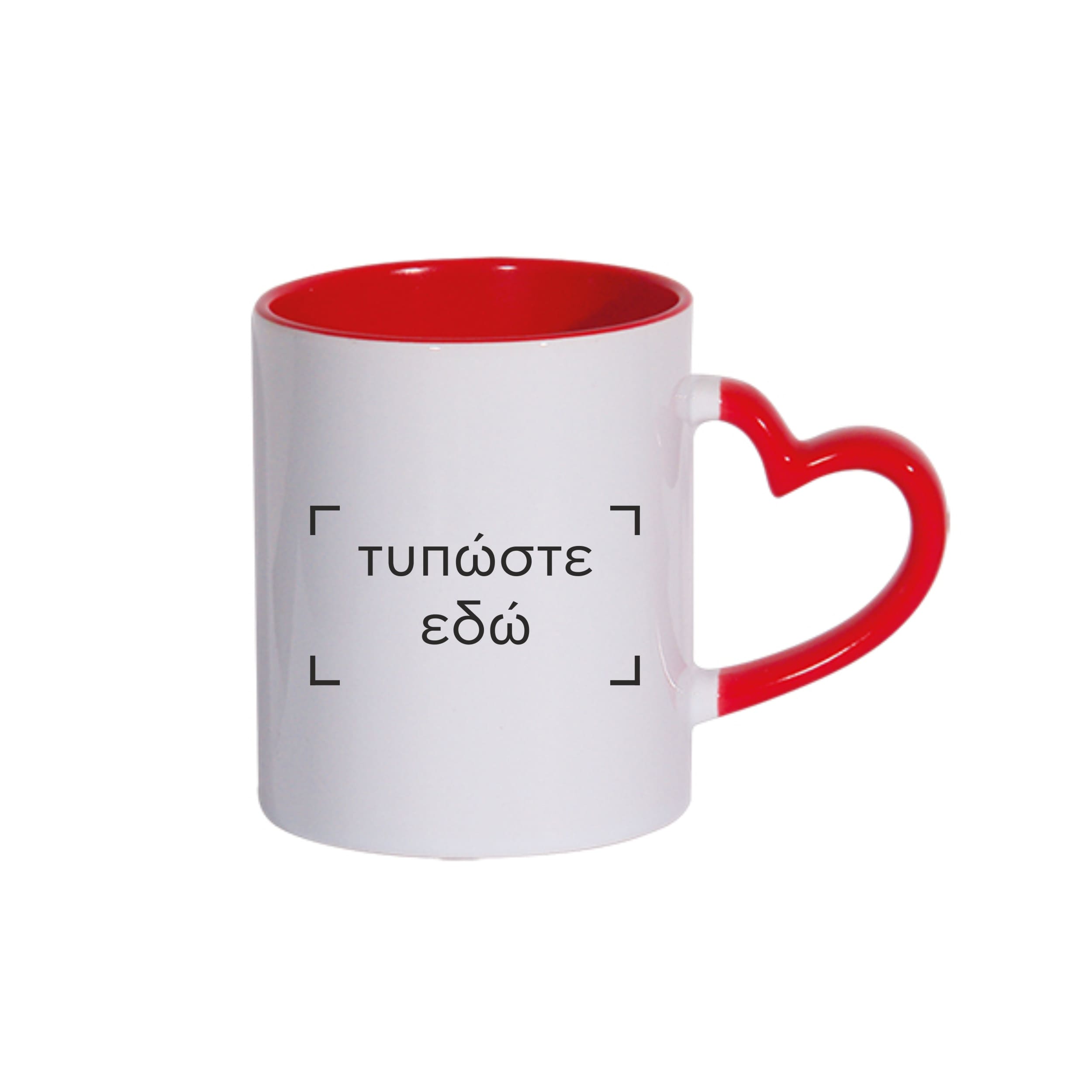 Κούπα με χερούλι καρδούλα 11oz
