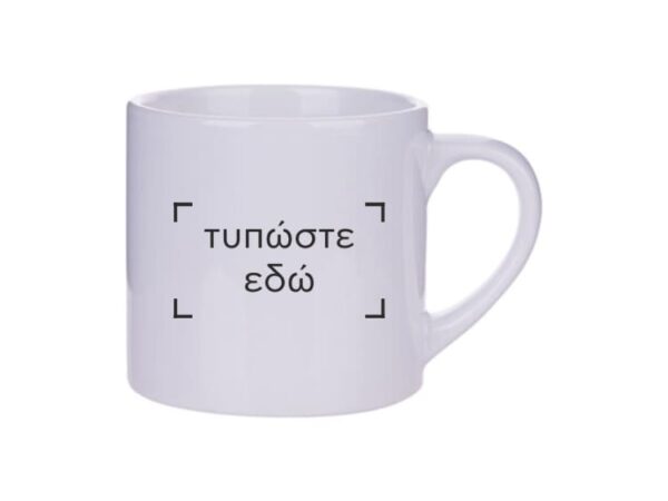 Φλυτζάνι espresso lungo