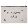 Τσαντάκι make up 7014B