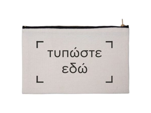 Τσαντάκι make up 7014B