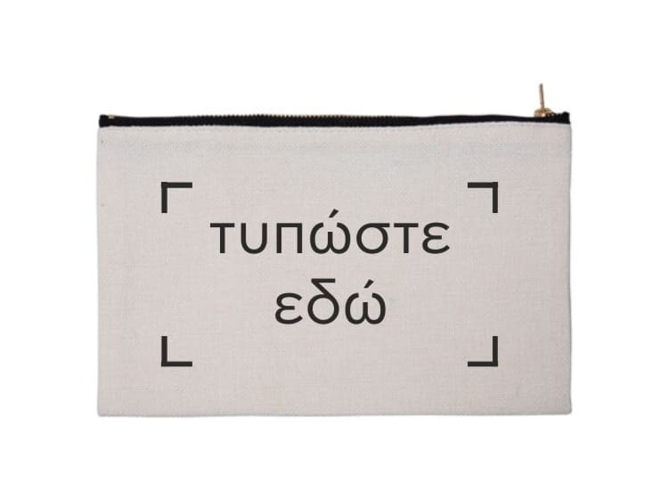Τσαντάκι make up 7014B
