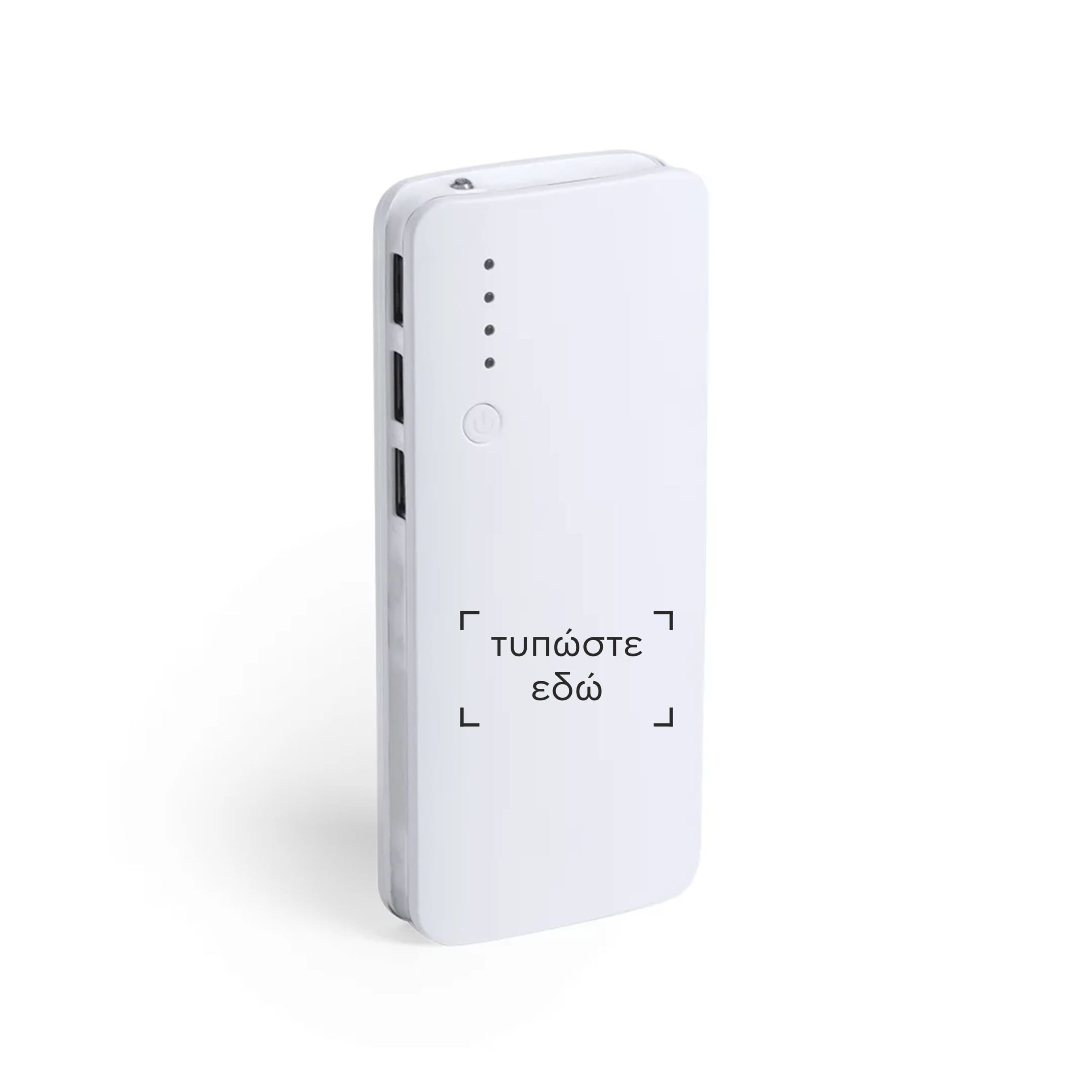 Powerbank λευκό 1000mAh