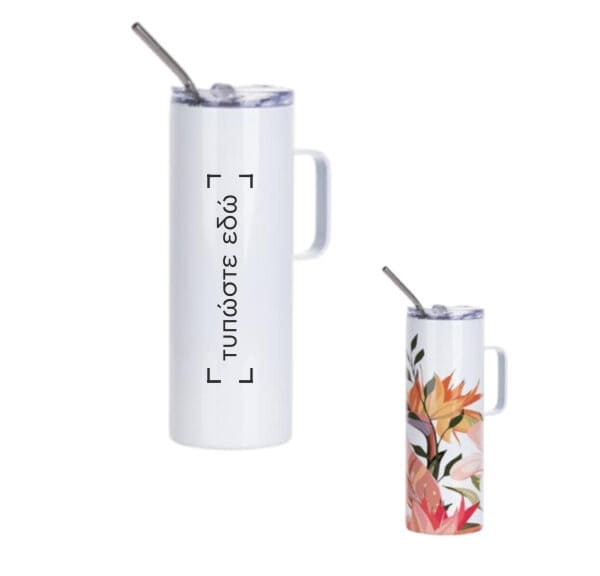 Skinny ποτήρι με λαβή και καπάκι 20oz 600ml