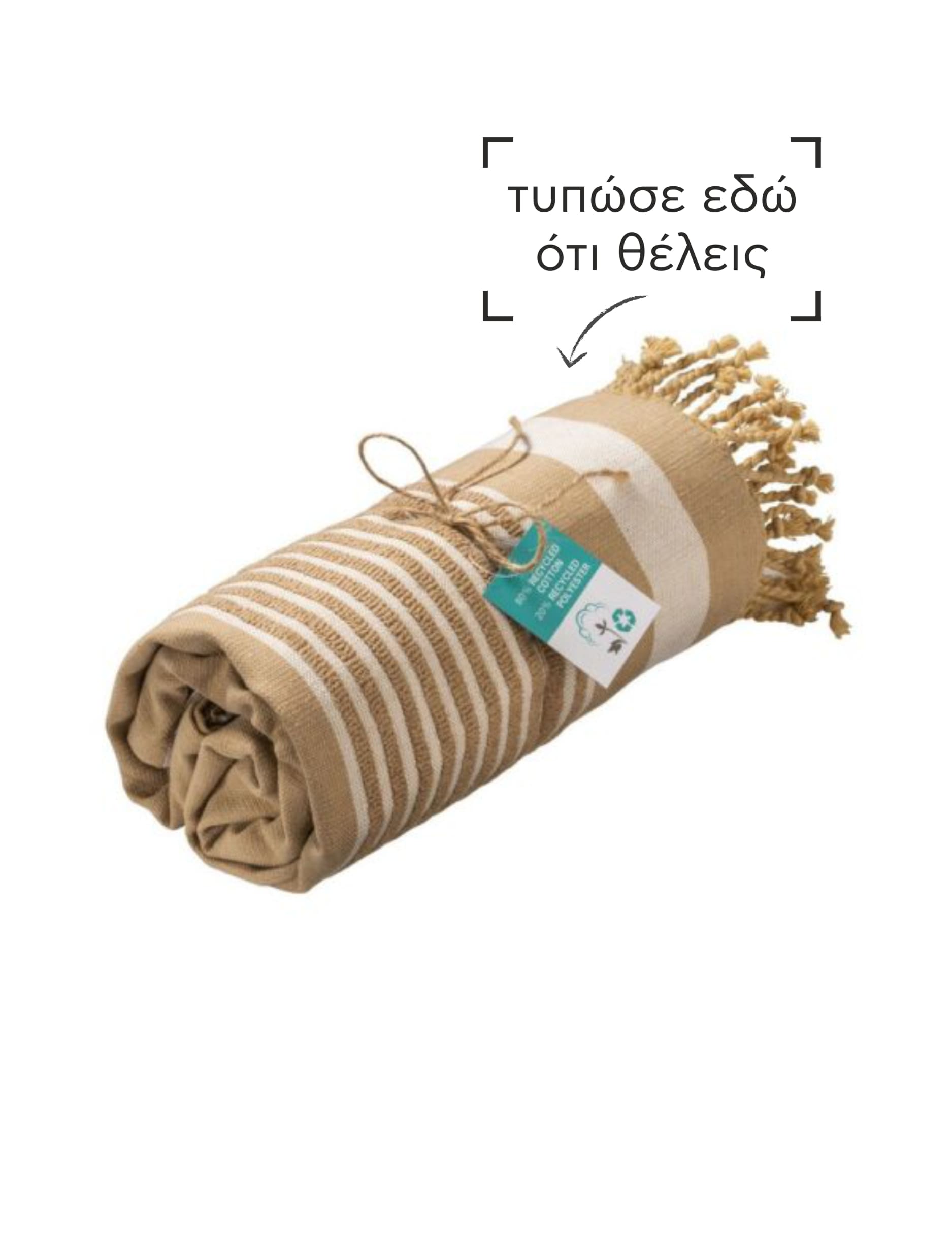 Πετσέτα θαλάσσης Font με κρόσια