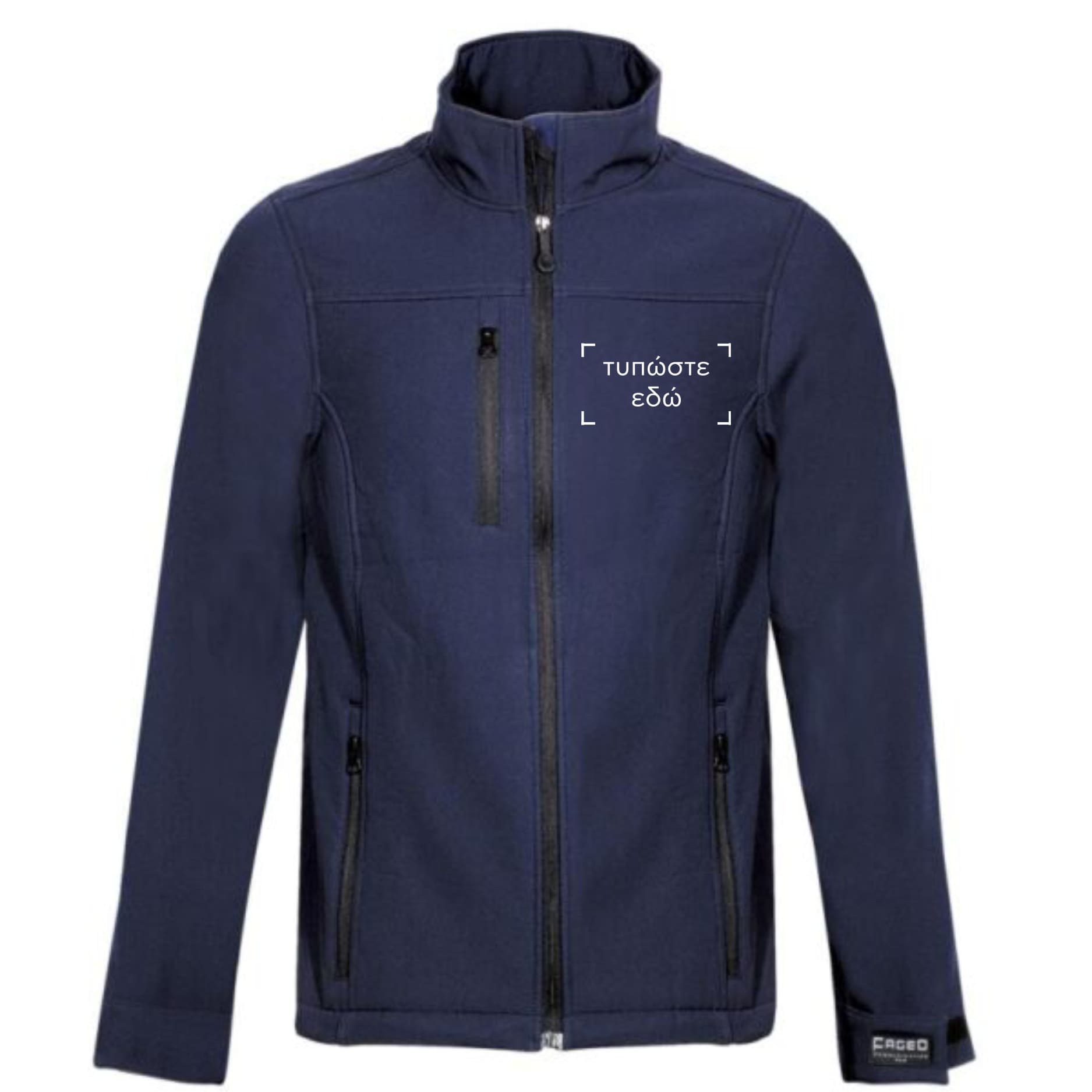 Μπουφάν Softshell με microfleece Fageo
