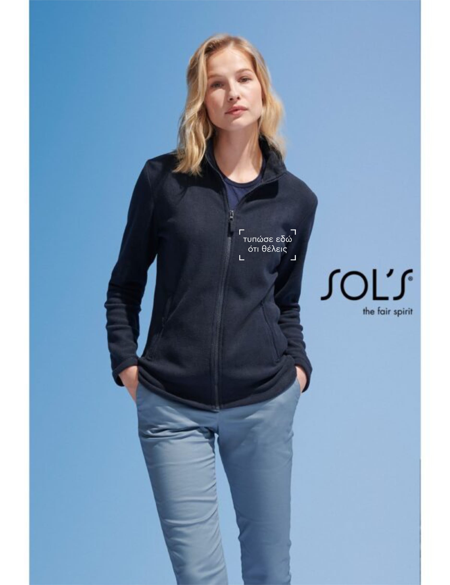 Γυναικεία ζακέτα fleece Norman Sol's