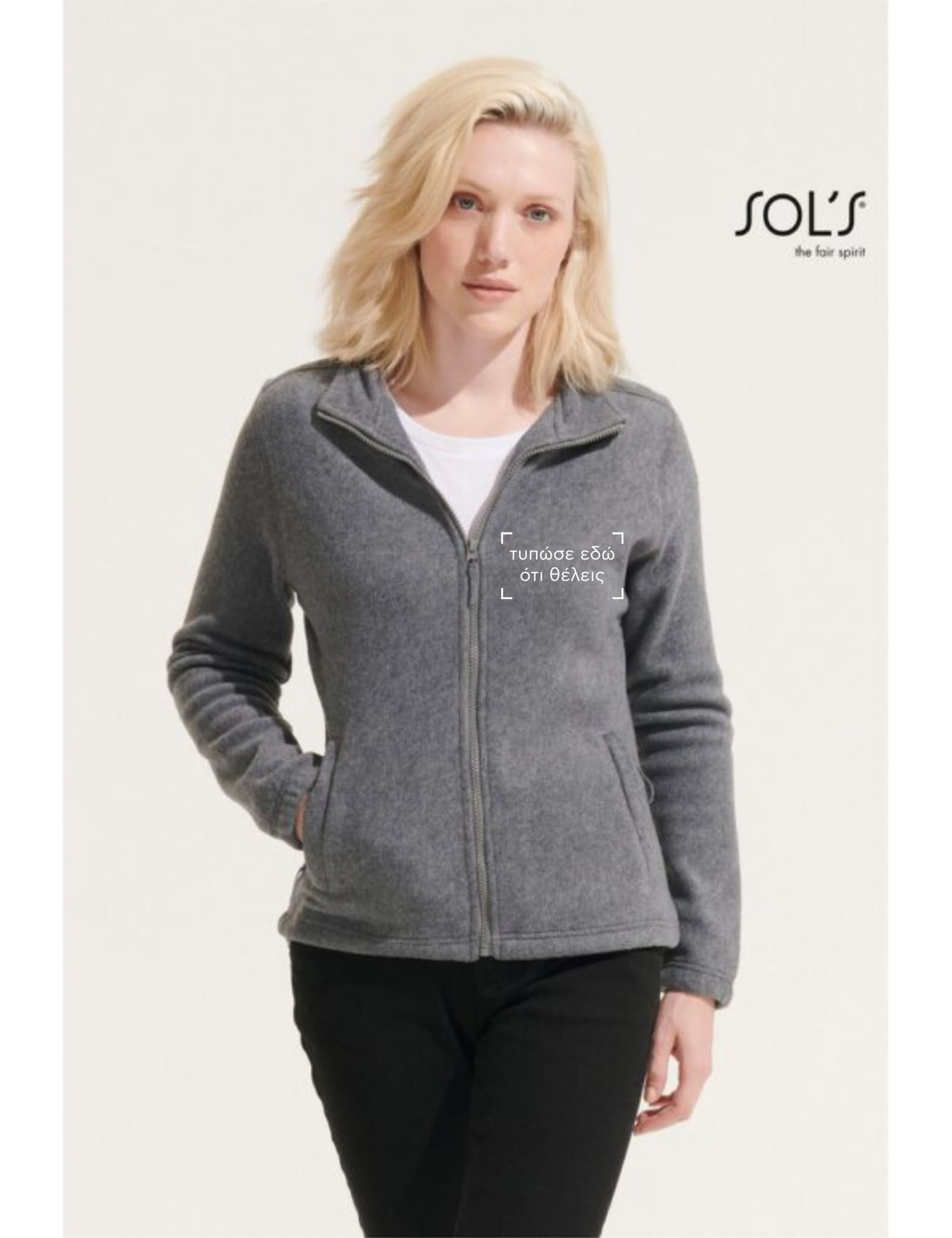 Γυναικεία ζακέτα Fleece North Sol's