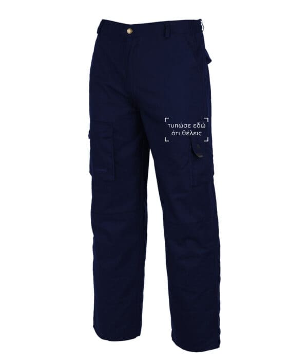 Παντελόνι εργασίας 541 100% Cotton