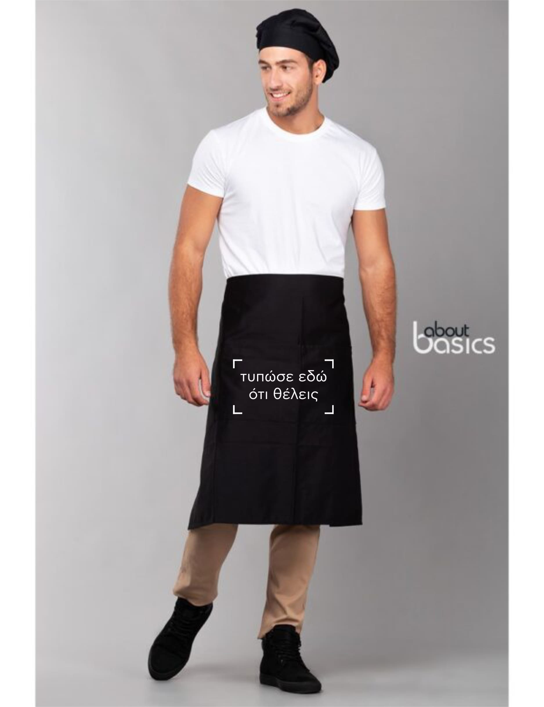 Ποδιά εργασίας Belt About Basic