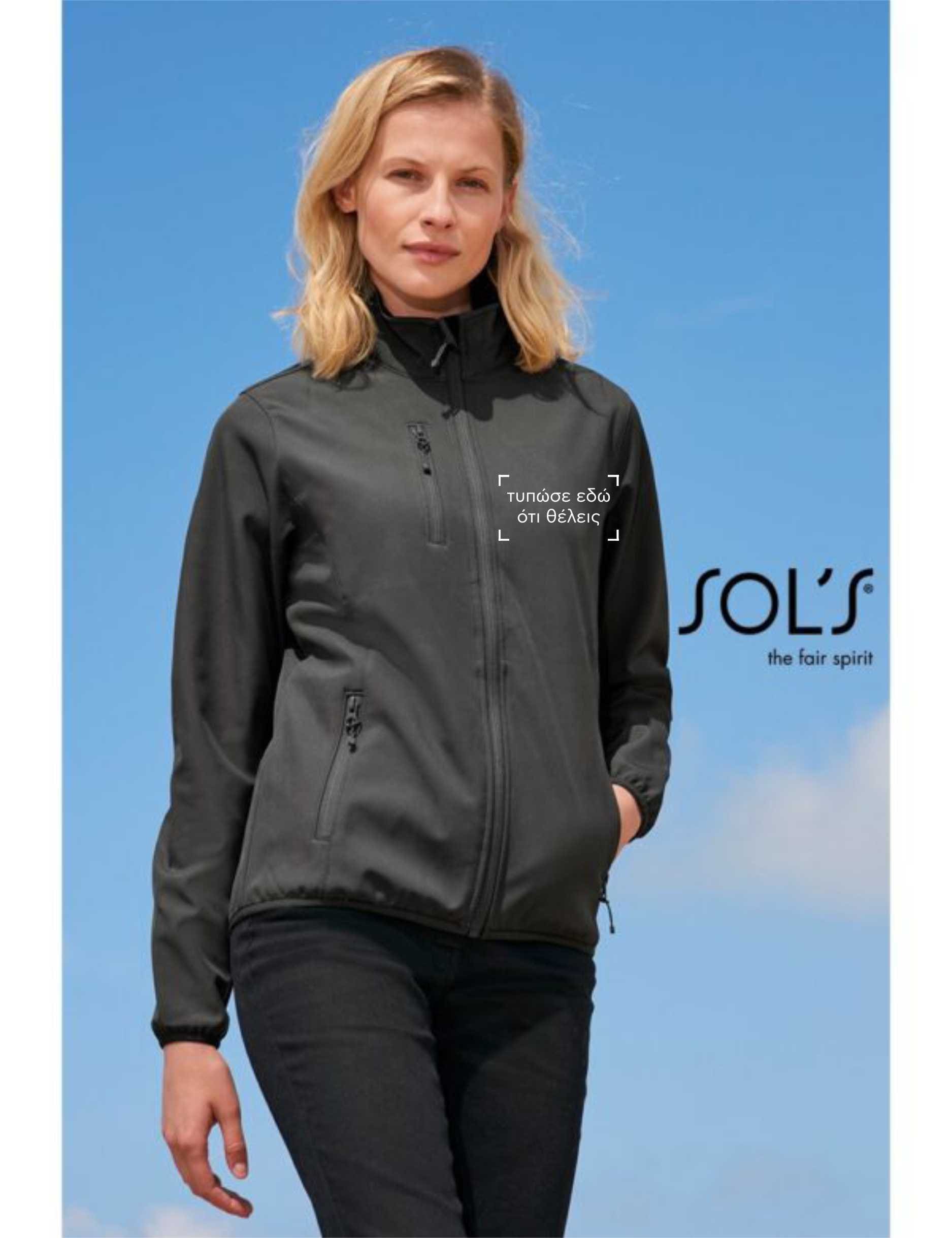 Γυναικείο softshell Falcon Sol's