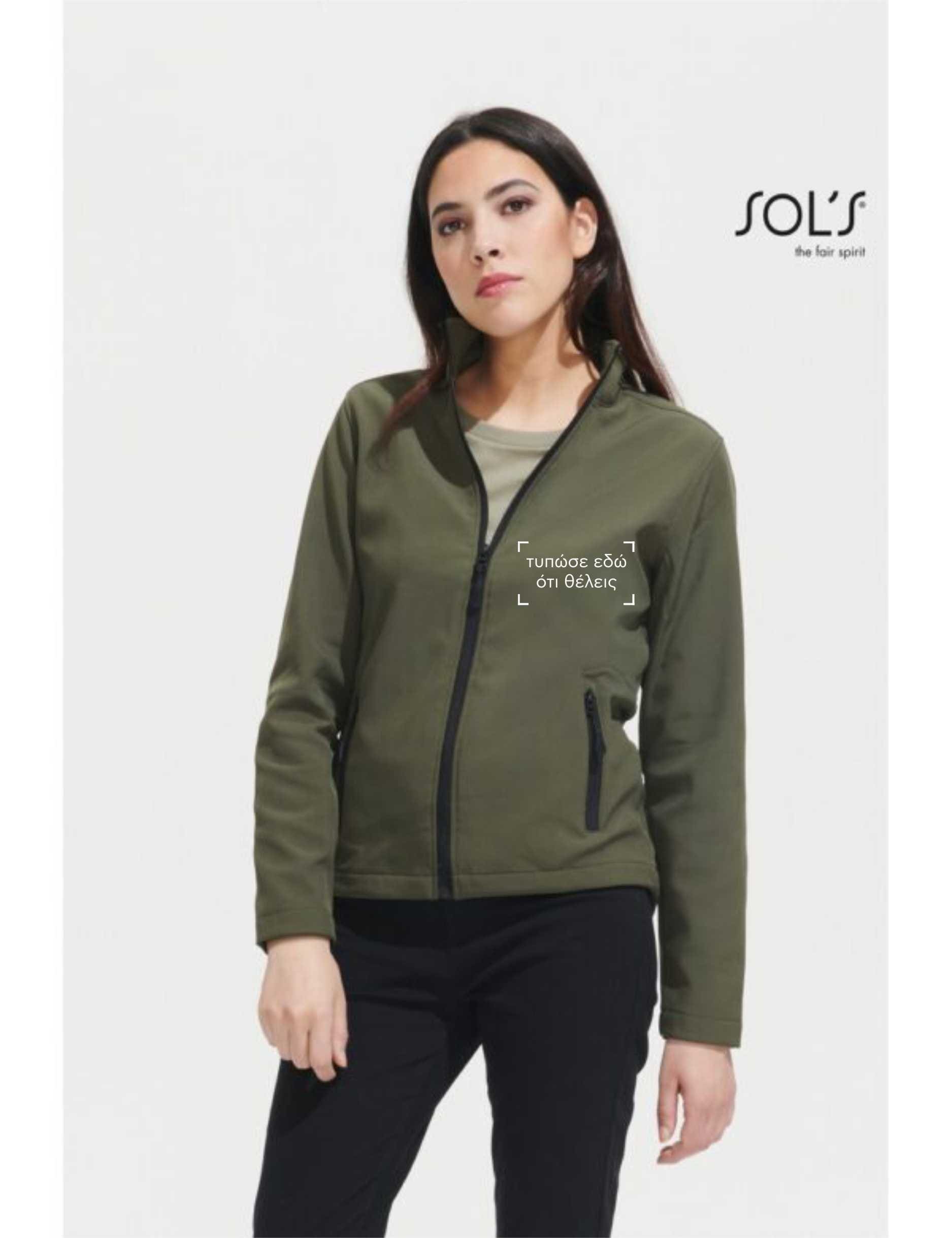 Γυναικείο softshell Race Sol's